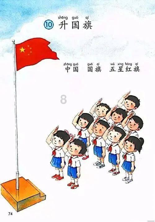 今天夜间开始全省大部分地区雨转雪,局地有大雪或暴雪~